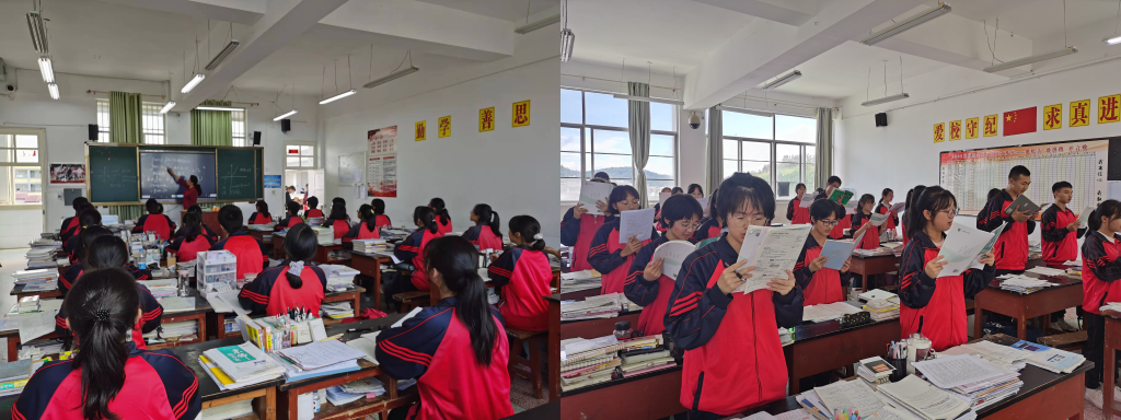 龙陵县 第一中学图片
