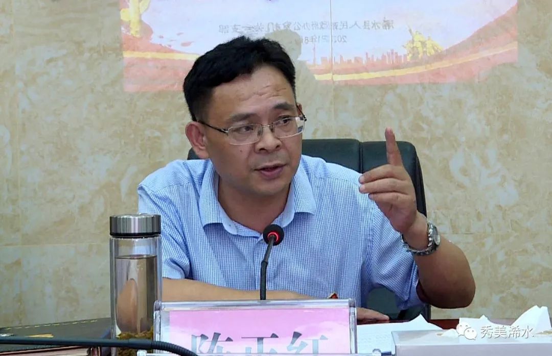 陈正红参加浠水县政府办公室第一党支部党史学习教育专题组织生活会