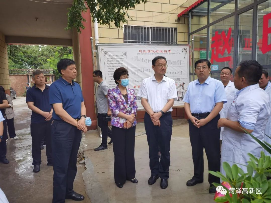 庄严到菏泽高新区调研指导中医药工作