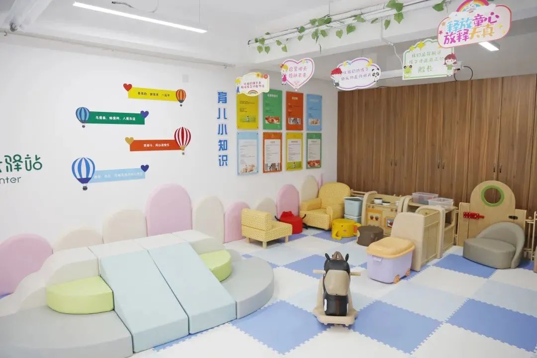 宝爸宝妈新福利萧山新增35家婴幼儿成长驿站