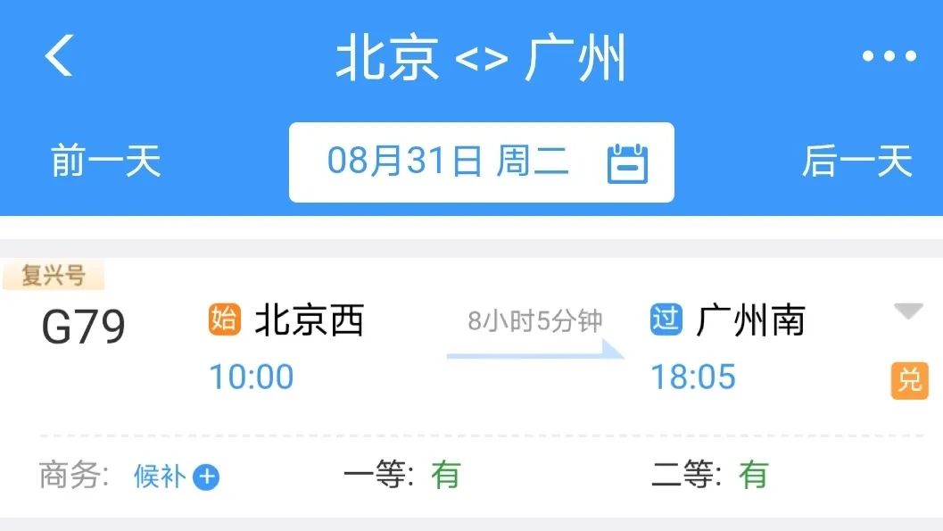 这样也行？（乙肝患者可以吃茄子吗）南京小学教师，东南西北中，一起乘车趣玩广州！快收藏出行攻略吧！，广州旅游攻略，