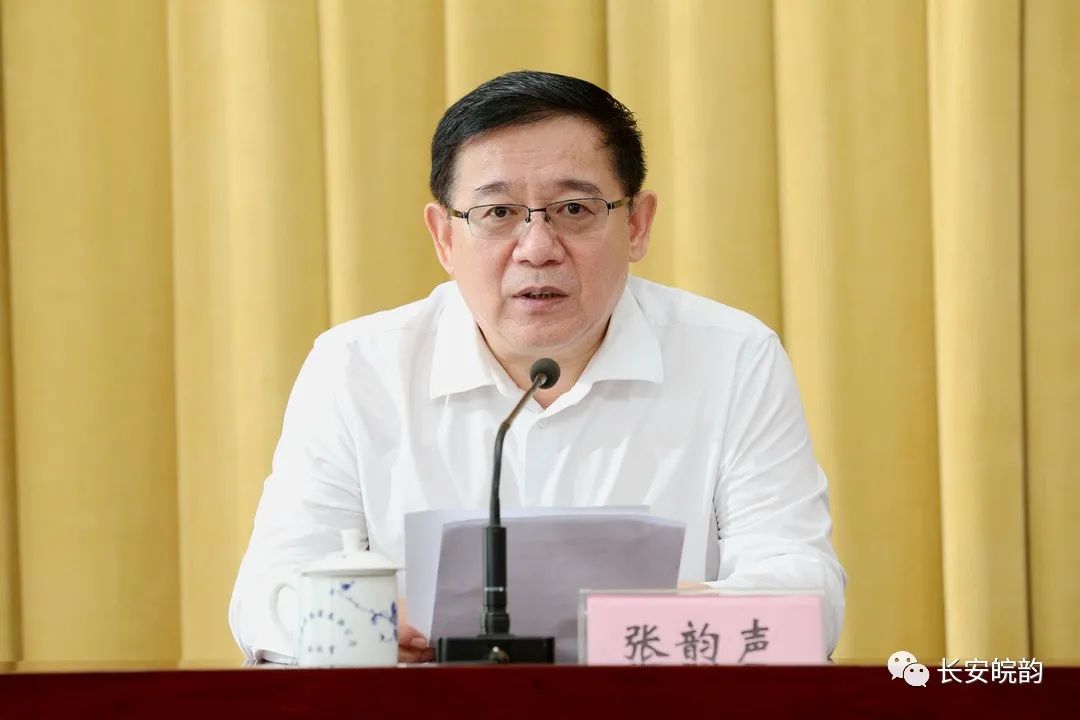 张韵声主持报告会