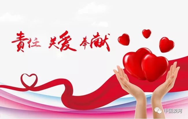 8月31日,黑龙江儒润商贸捐赠漠河地区圣湘新冠检测设备仪式在漠河市