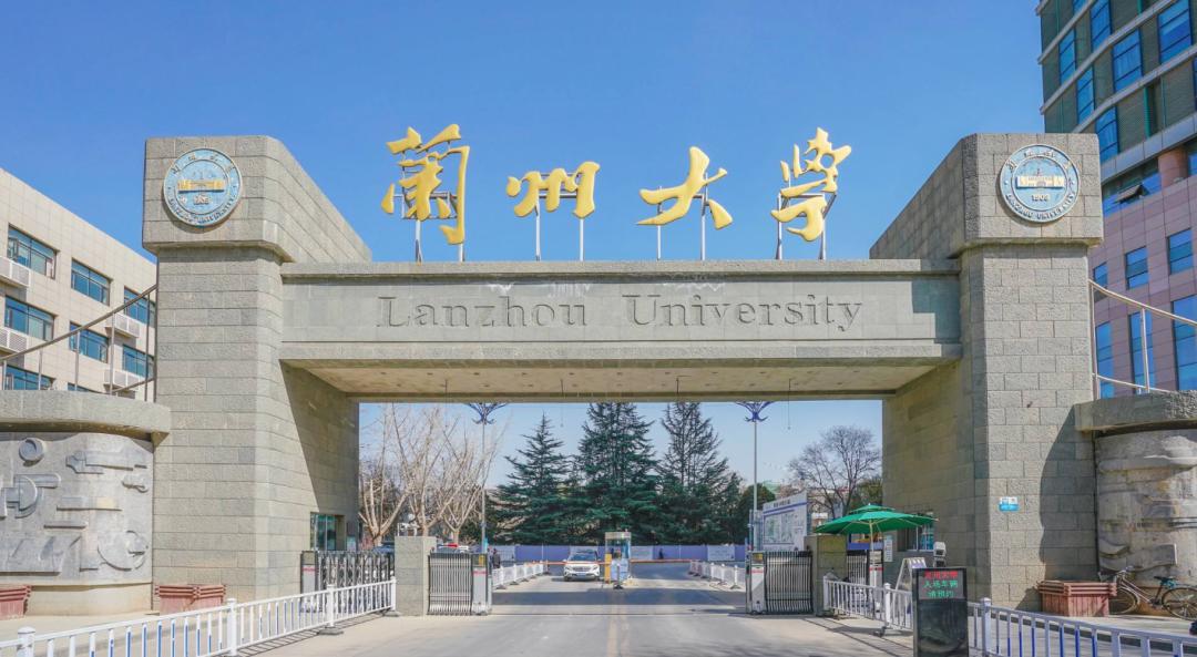 "核技术灭蚊"也上了热搜这里,不但环境优美中山大学大气科学学院院长