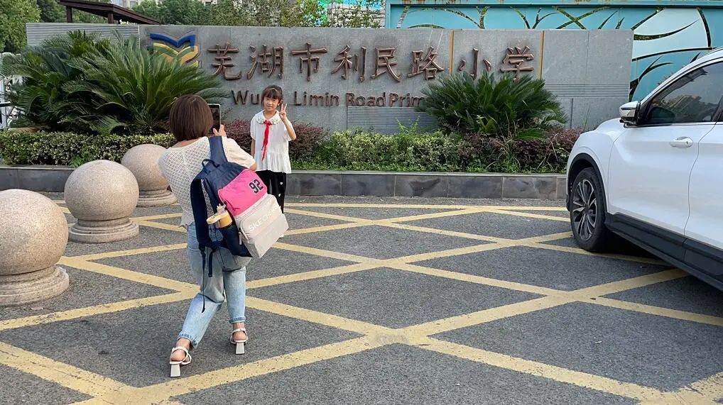 镜湖小学学校前面的人行横道交警一直在指挥交通校门口放置了航天拍照