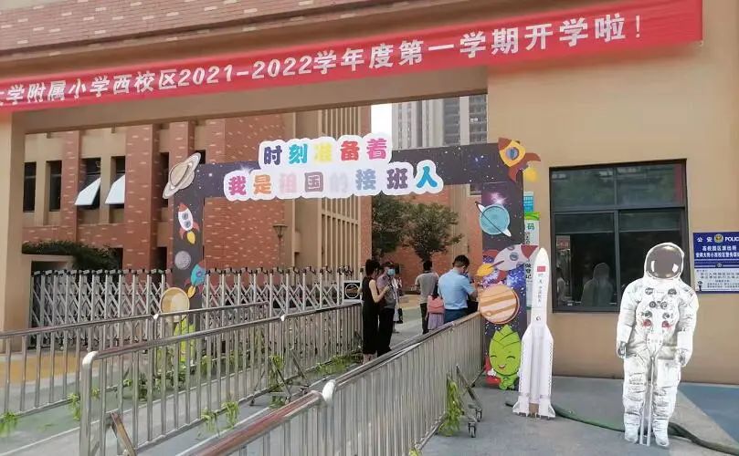 7点30分学生已经在门口排队等候陆续进场安徽师范大学附属小学西校区