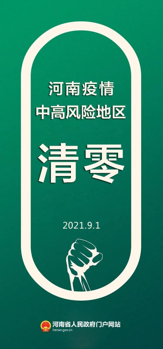 开封日报来源:河南政府网 编辑:李茜 审核:刘陆军 值班编委:蔡小俊:,.