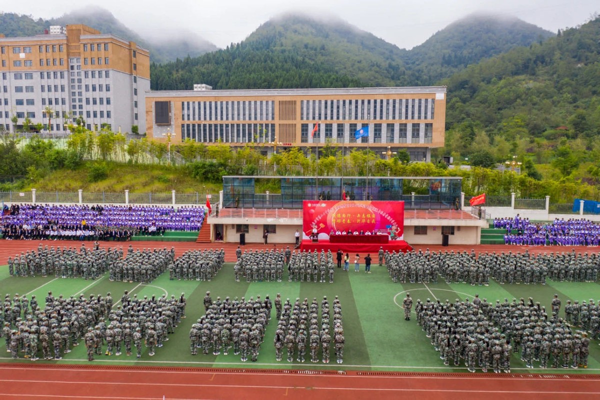 六盘水市第十三中学图片