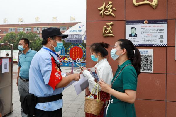 全力以護02薛警長的護學崗