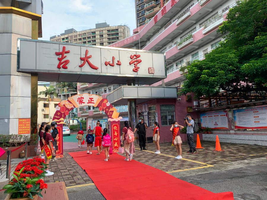 吉大小学校门口,7时35分,吉大小学让同学们可在上面躺着午休.