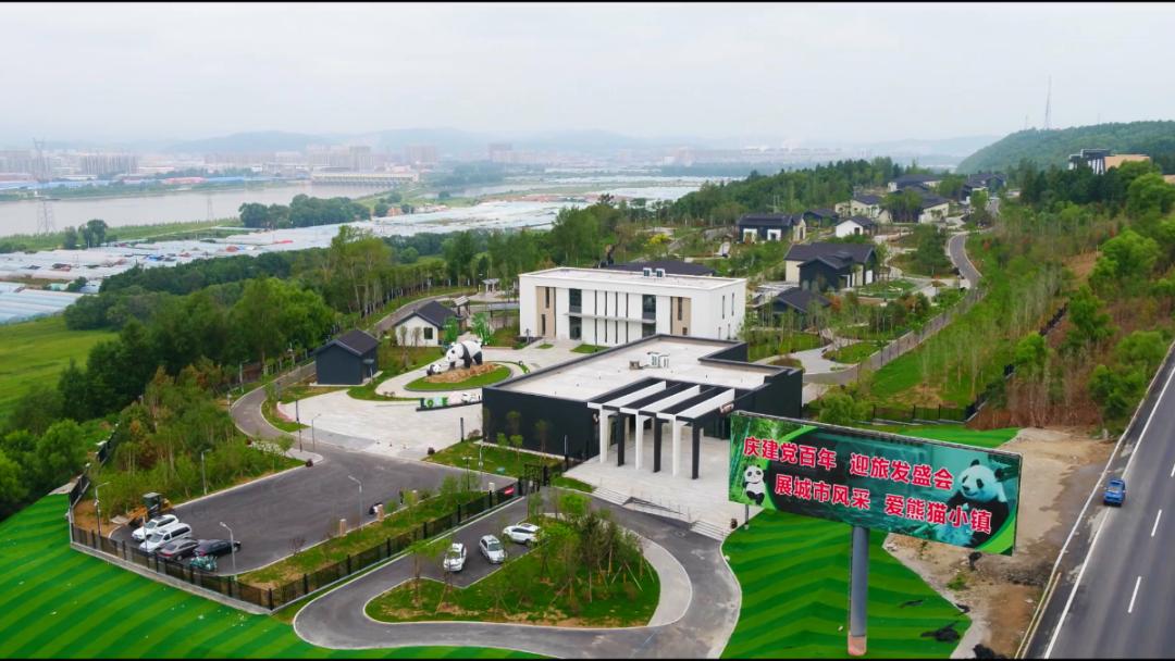 新业态新提升新面貌第四届全省旅发大会重点观摩项目速览丨爱熊猫小镇