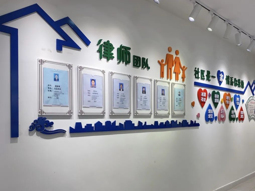 高笋塘社区法律之家法治文化墙金泉街道是金牛区少数民族聚居地之一