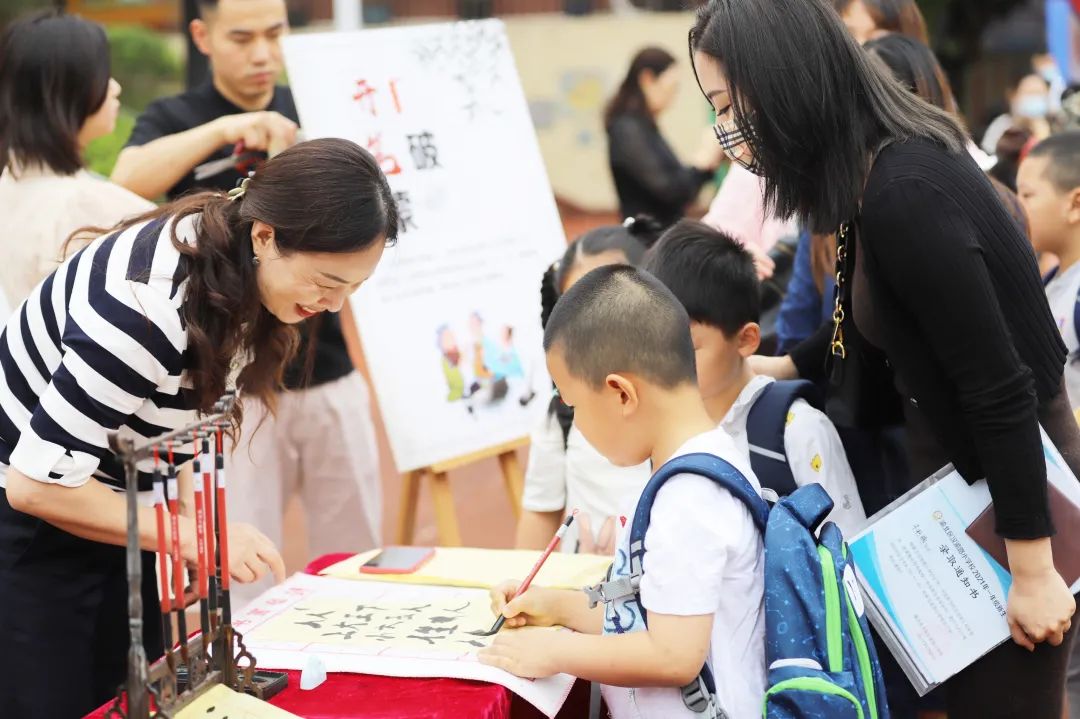 15龙头寺小学no.16空港新城人和街小学no.17空港佳园小学no.