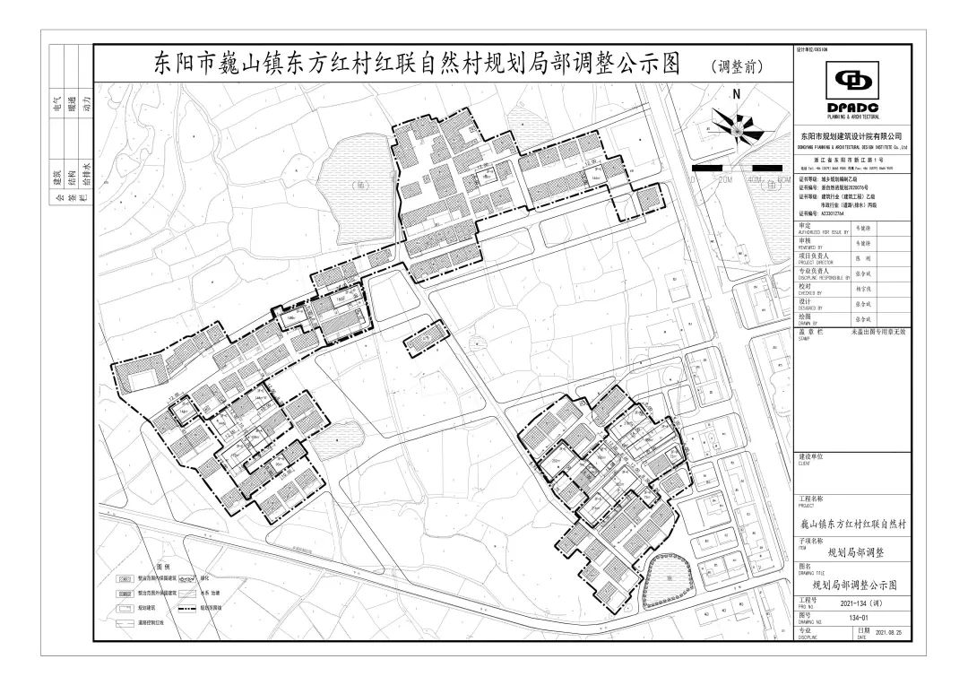 东阳部分镇乡街道村庄规划改造设计方案公示来了快看有你家吗