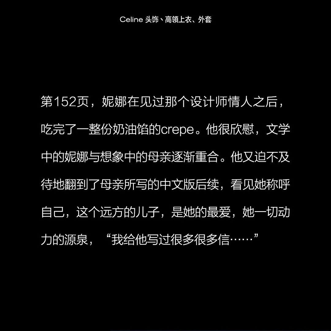 曲谱双城记_陶笛曲谱12孔(5)