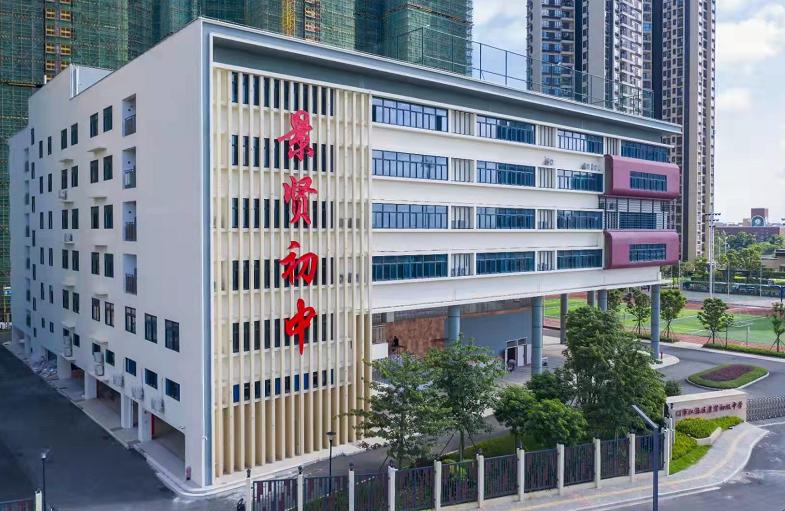 颜胜华表示,景贤初级中学是江海区委,区政府重点谋划推动建设的一项