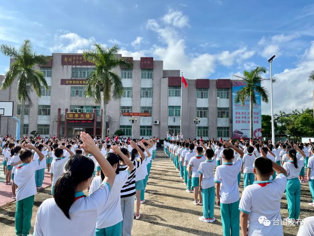 开学啦!现场直击台山学子开学第一天