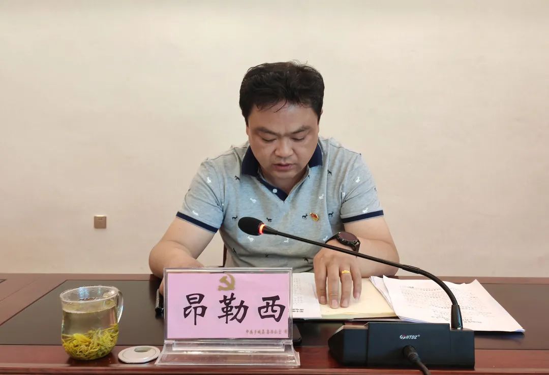 乡城县召开两项改革后半篇文章专项工作领导小组第二次会议