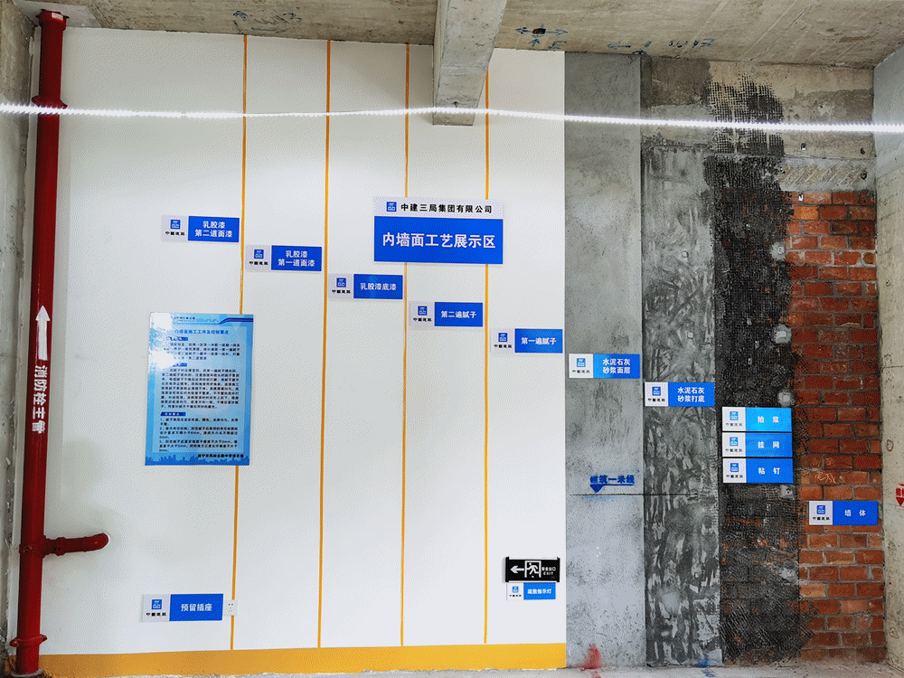 各工序建立样板封样间,根据各工序设计要求,制作实体工艺样板,将图纸