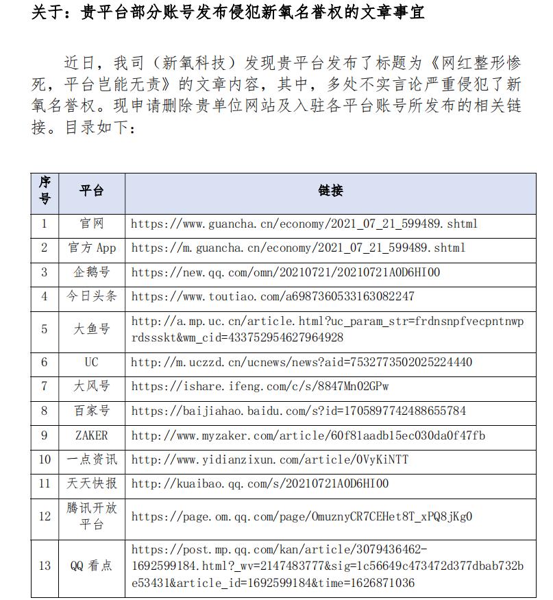 咎怎么读（咎怎么读什么意思）