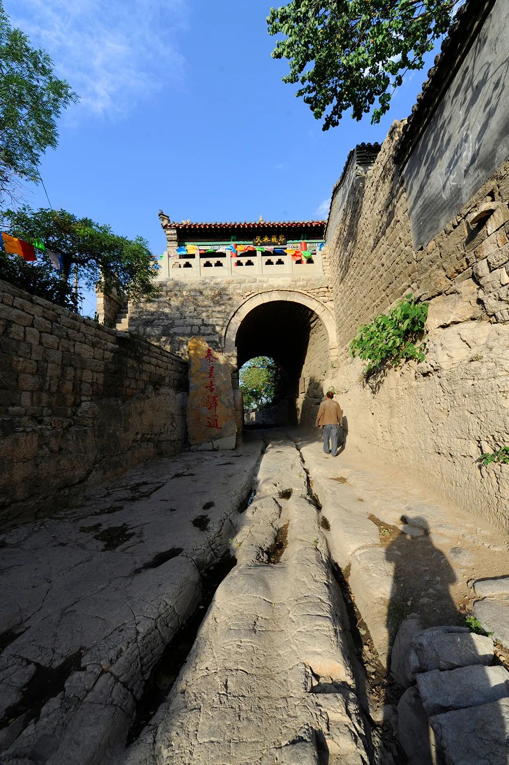 井陉古道图片