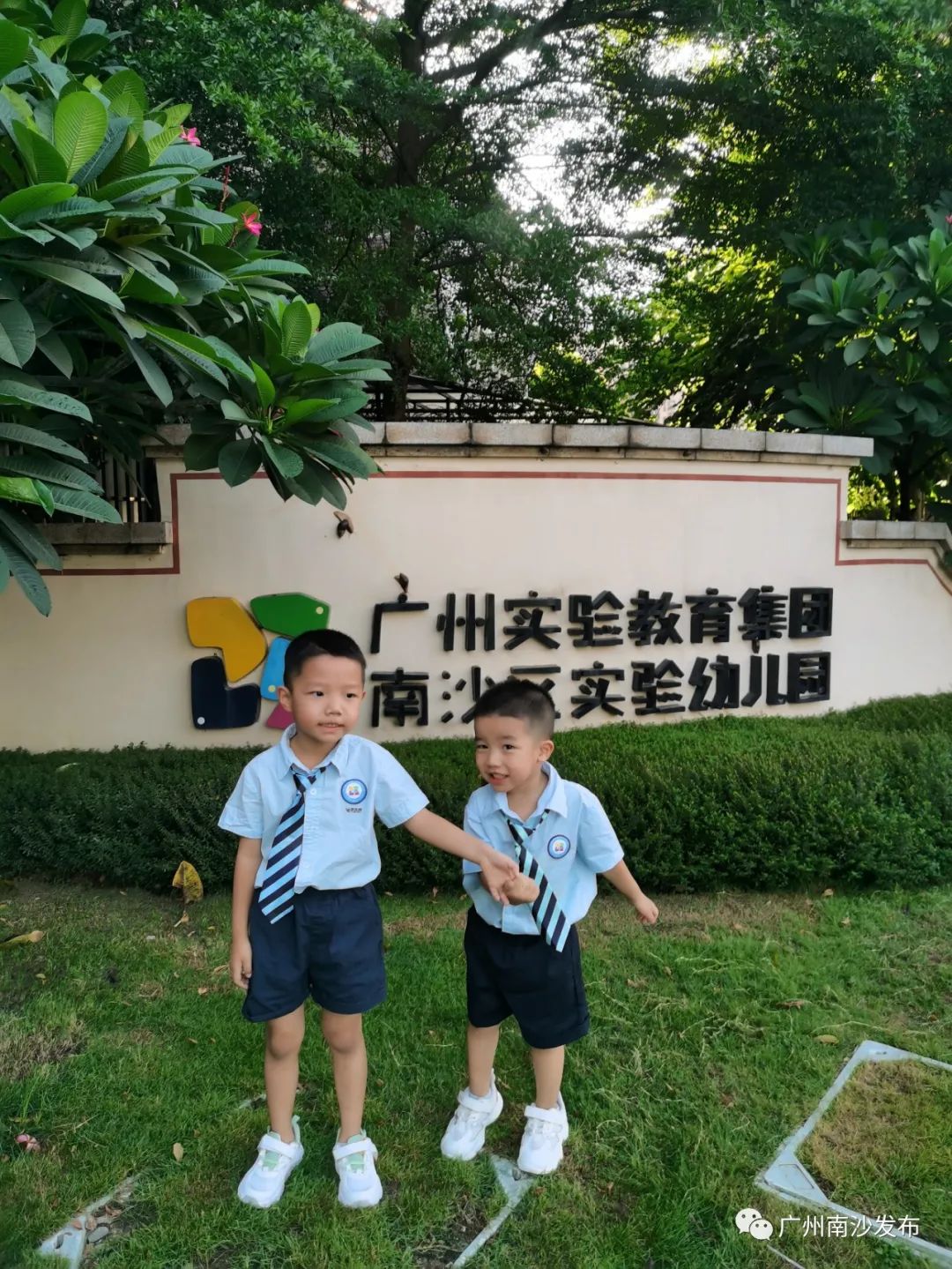 南沙区滨海实验学校开学典礼_南沙区新学校开学_广州市南沙区幼儿园