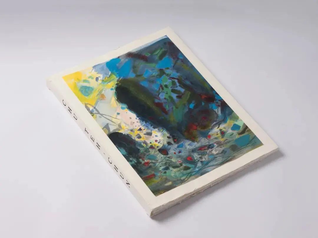 王骥艺术家手作书之美