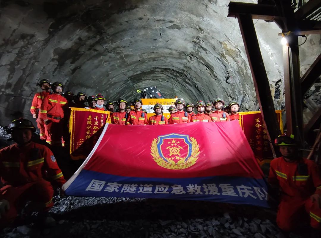被困10人全部获救830陕西凤县酒奠梁隧道坍塌事故救援工作结束