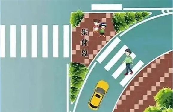 渠化岛示意图