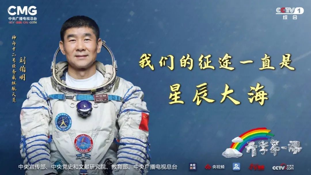 介绍过厨房中的各项装置后,刘伯明带领大家来到了三位航天员的卧室