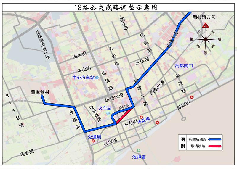 运城市区多条公交线路调整