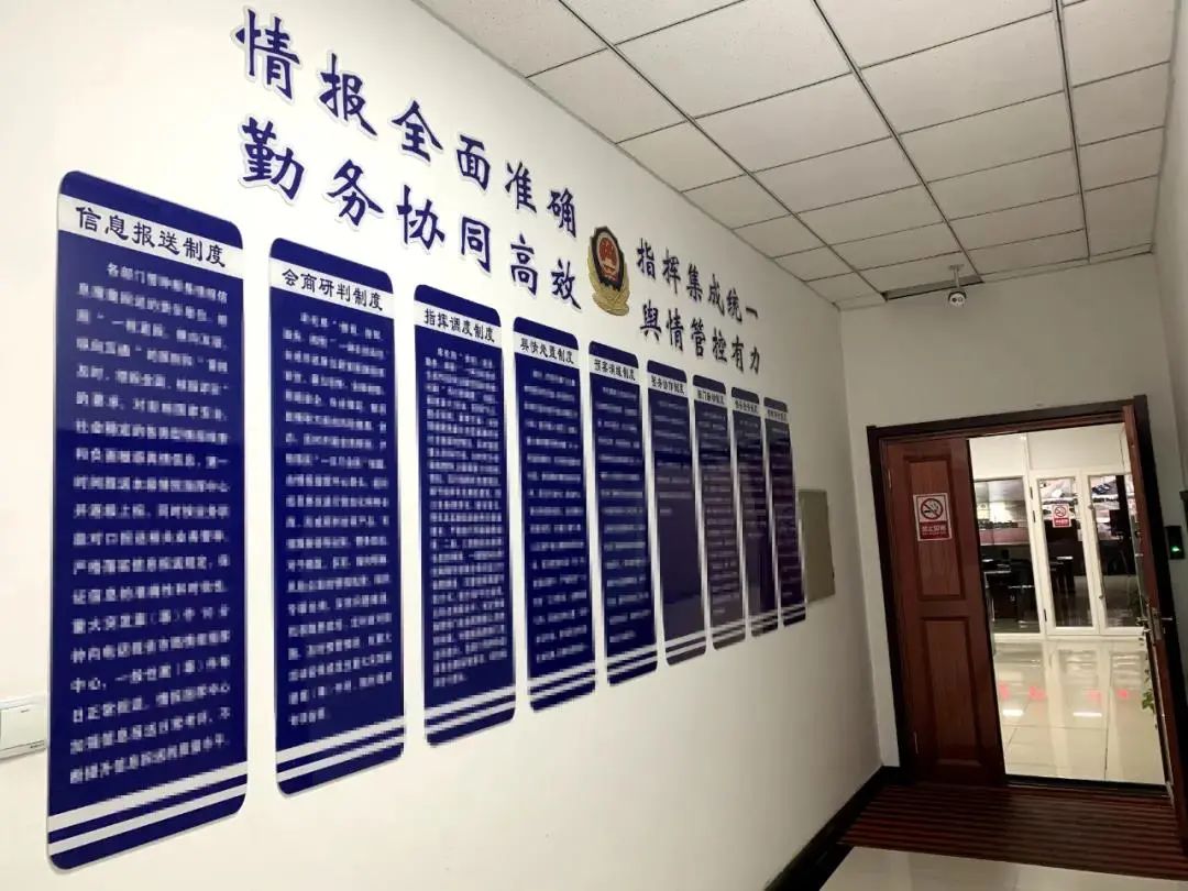 释放公安战斗力库伦公安深化情指勤舆一体化运行机制建设