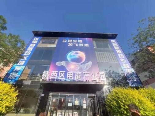 桥西区商务局积极开展招商引项工作 精心包装招商引资项目