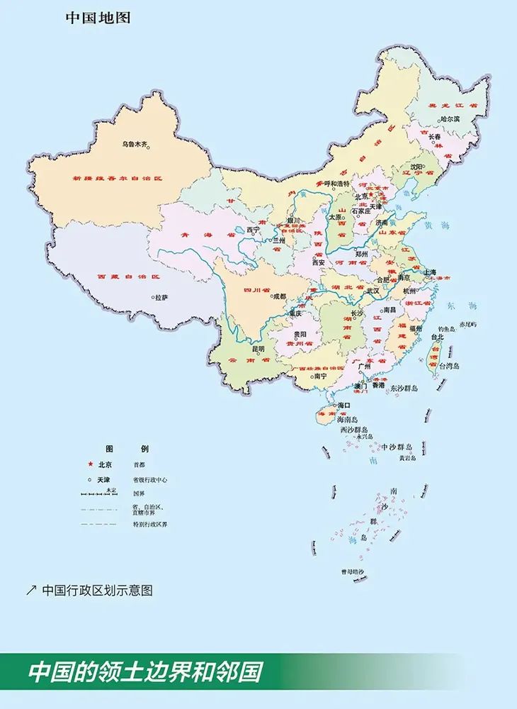 法律讲堂 规范使用地图