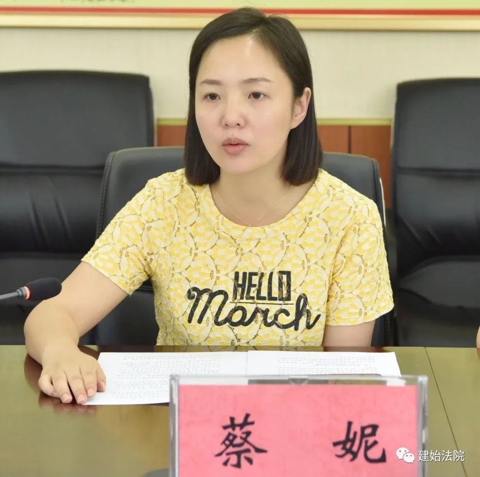 州中院副院长黄家俊到建始法院调研指导优化营商环境工作