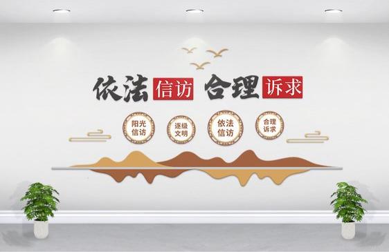 绥德法院四立足做好涉法信访稳定工作