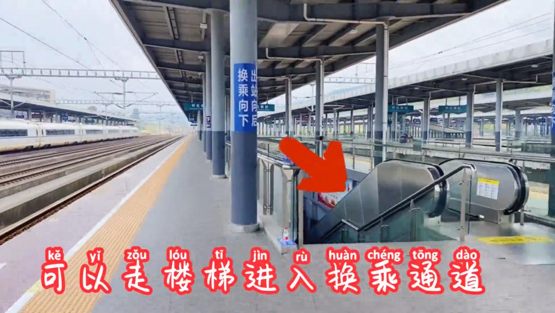 怀化火车站站口图片