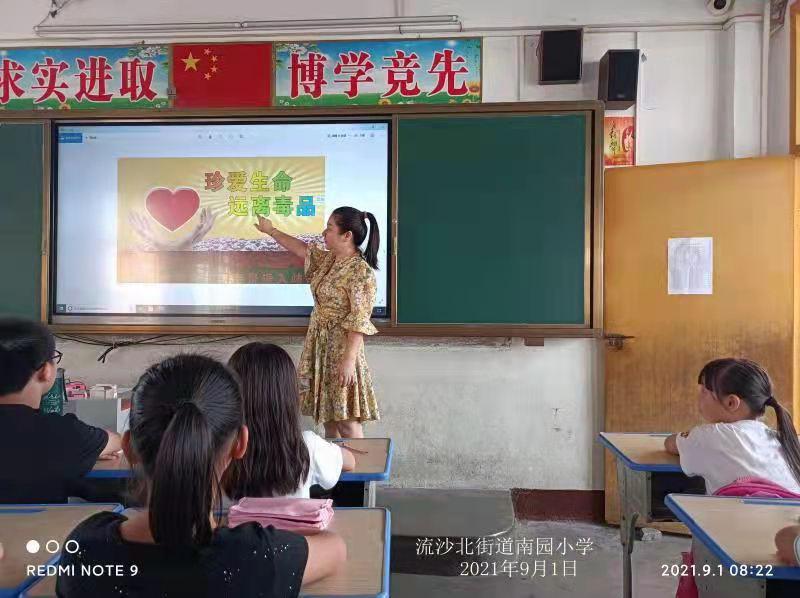 上好开学"第一课",筑牢校园"防毒墙"!