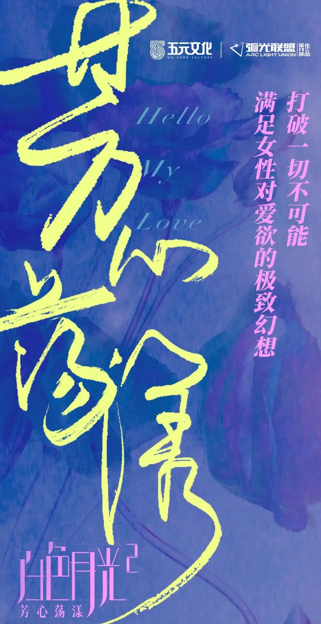 长生短剧，十三集的深度与魅力，长生短剧，十三集的深度与魅力