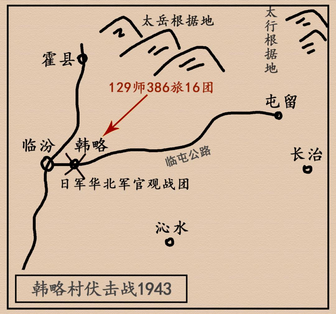图源:作者手绘太岳军区立即投入反扫荡准备,日军的"铁滚"捕捉不到我军
