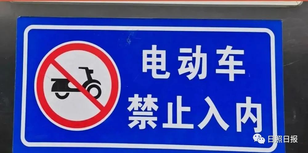 实地探访新规施行一个月日照小区里的电动车还上楼吗