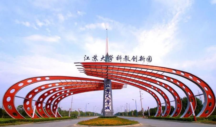 最新南京江宁大学城开学指南来了