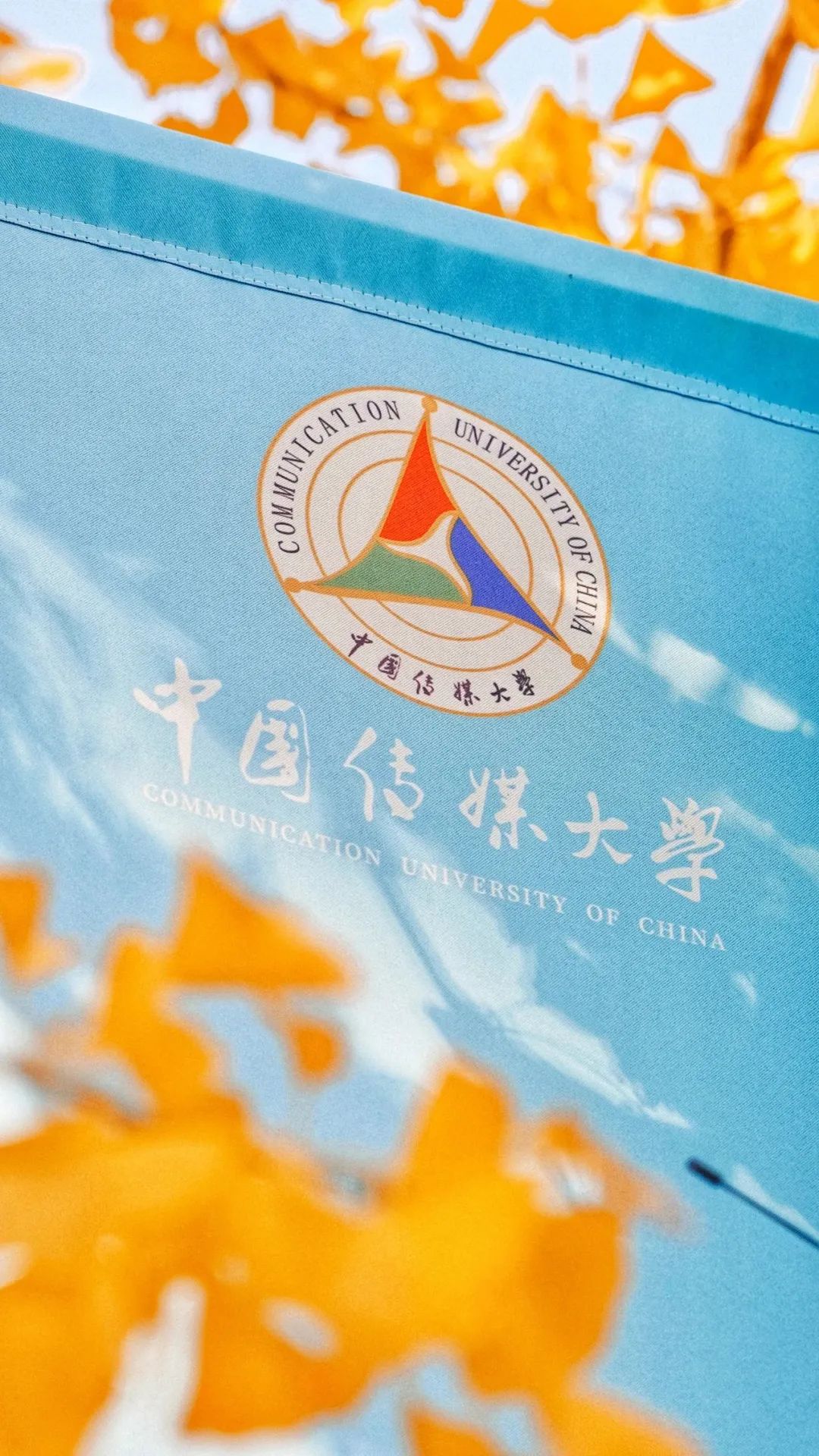 中国传媒大学迎新网 welcome.cuc.edu.cn → 图书馆入馆教育 2.