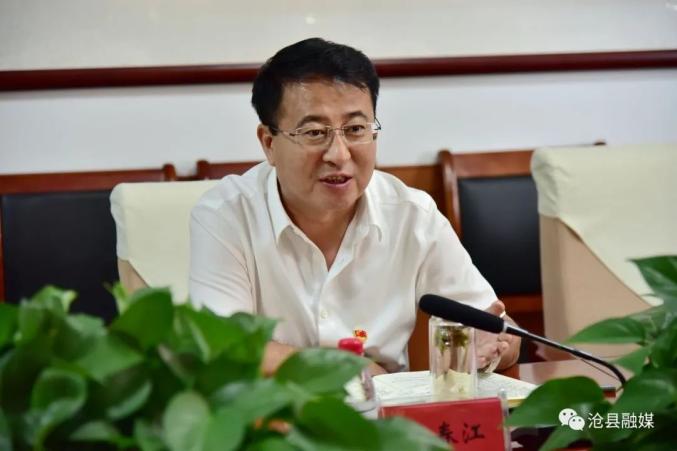 沧县县委副书记,县长穆春江指出,各集团要充分发挥自