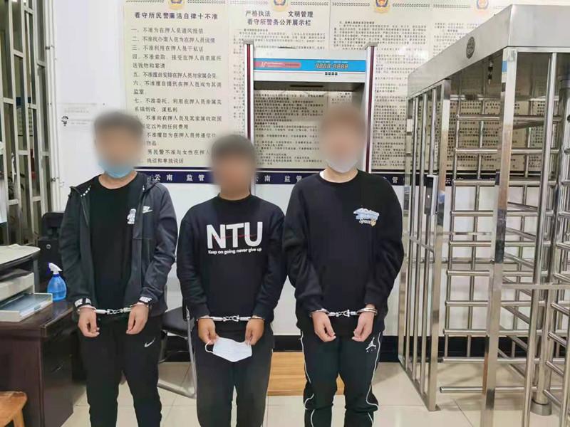 强推进功九成大收官晋宁警方刑事拘留三名寻衅滋事嫌疑人