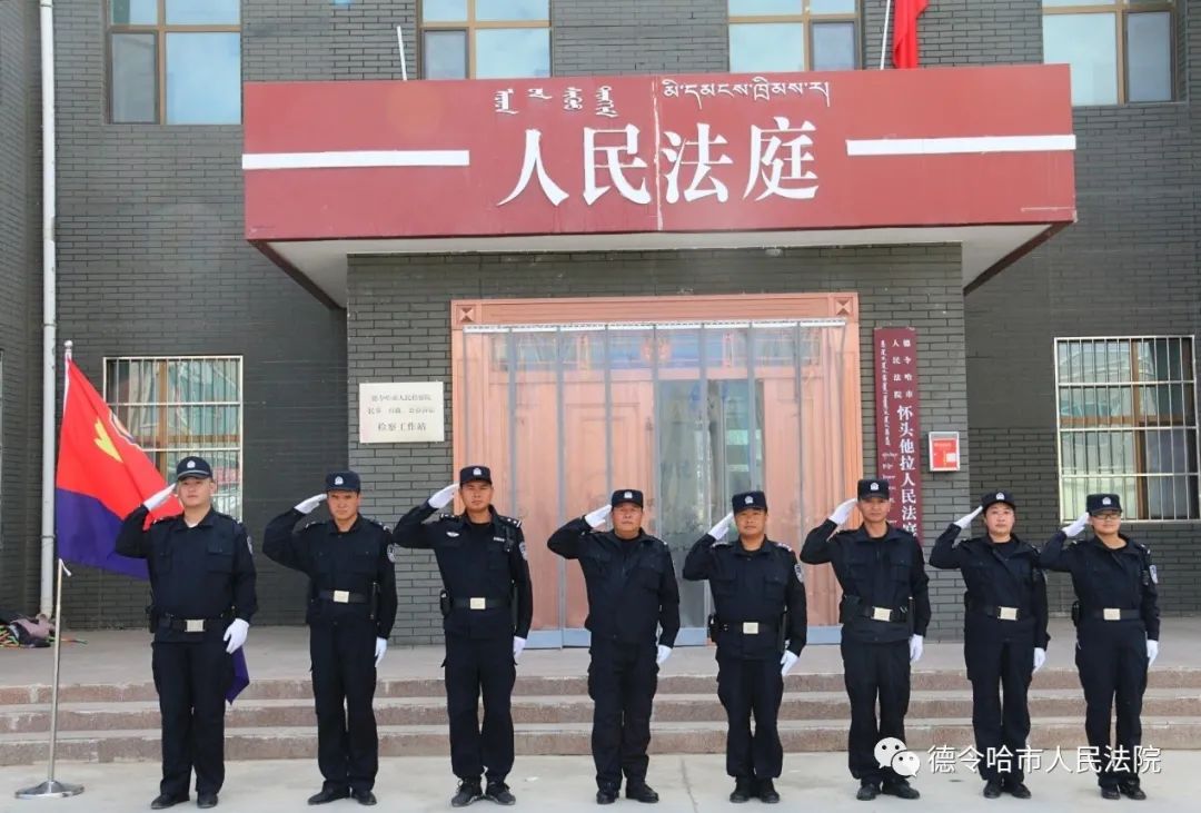 内练铁功外树形象德令哈市人民法院司法警察大队实战化训练推进年进行
