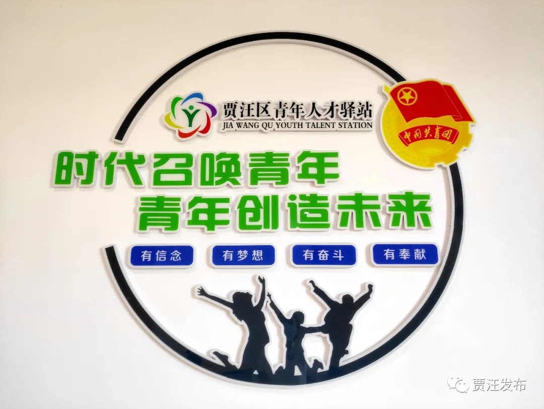 免费!贾汪区"青年人才驿站"迎来全市首位入住者