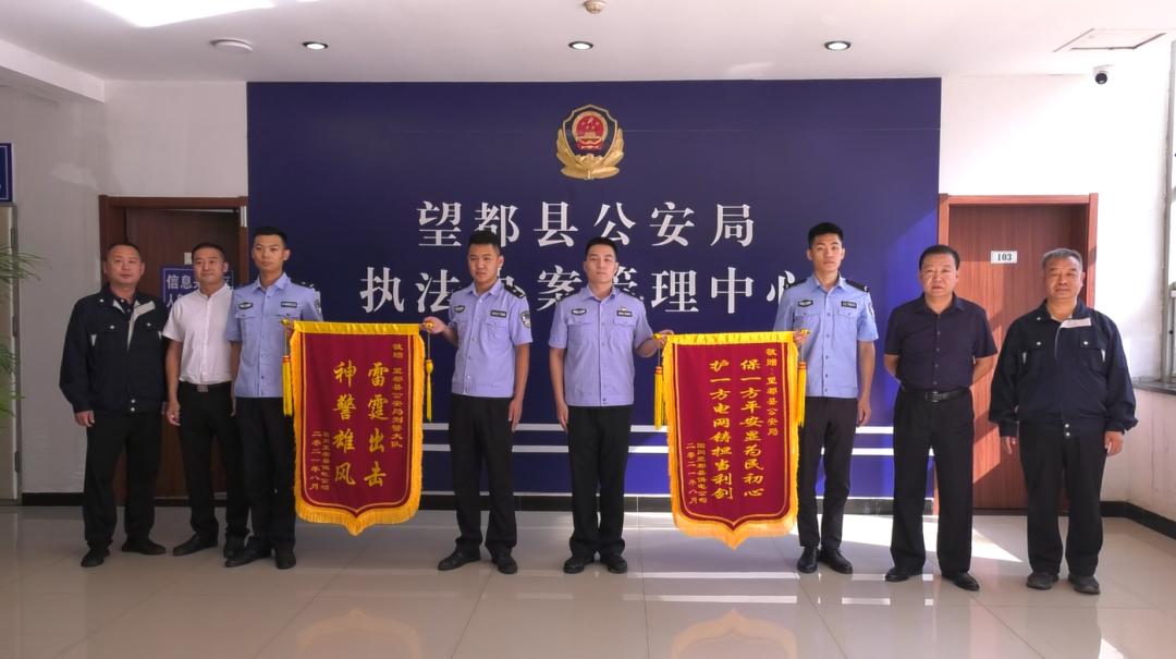 望都县公安局成功侦破一起破坏电力设备案件