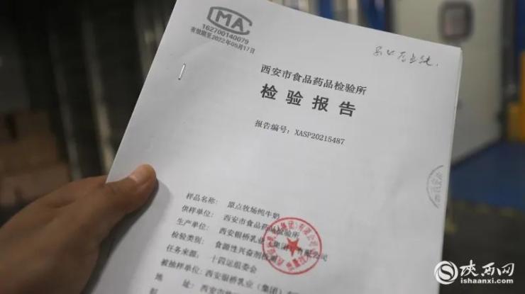 市监人的 十四运 解读保障运动员食品安全的数字密码