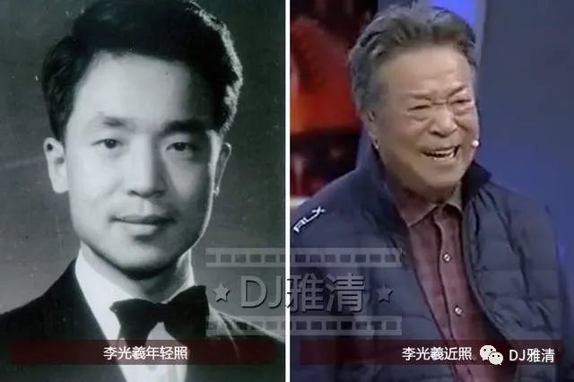 19位老藝術家今昔照最年輕的90歲年齡最大的馬金鳳99歲神采奕奕